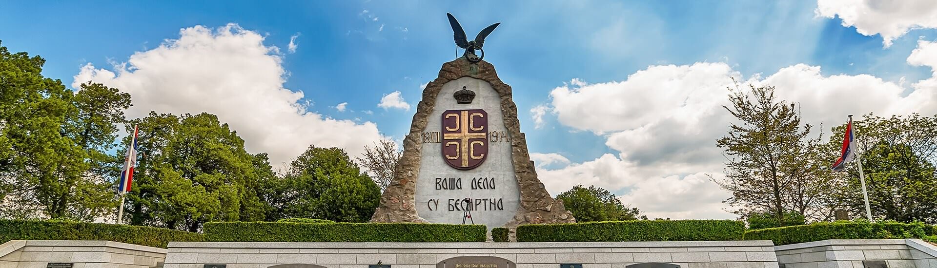 Turisticka-organizacija-grada-loznica-slider-5